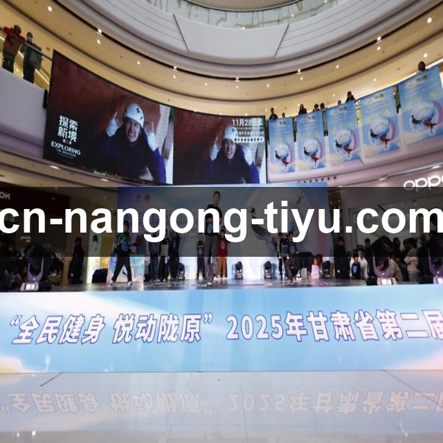 国际举联执委会会议召开，讨论下届世锦赛举办地