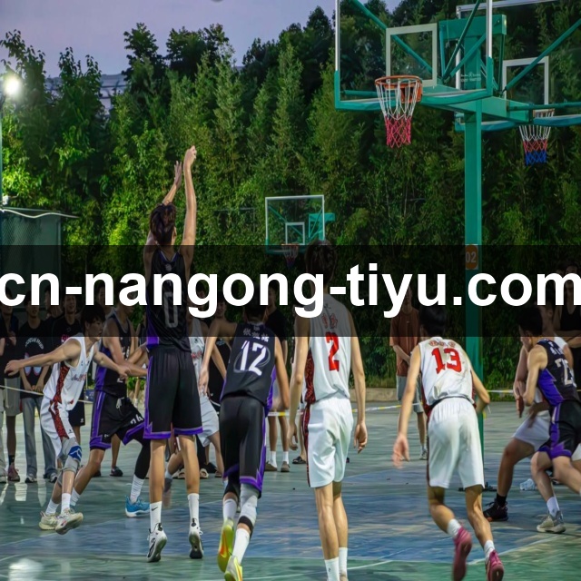 报道：体育转播商计划增设“防守战术”直播视角，供专业观众选择观看